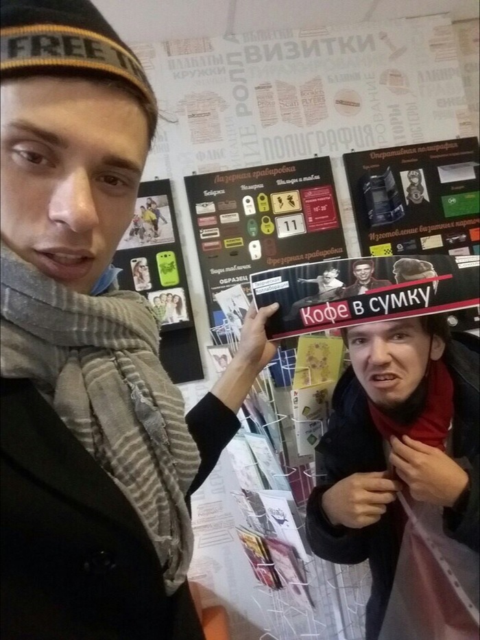 ������, ����������, ������ ���?!