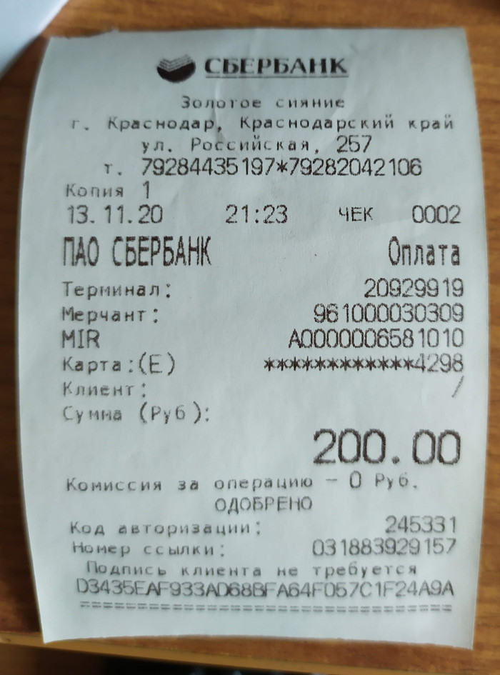 ,      , , , , , 
