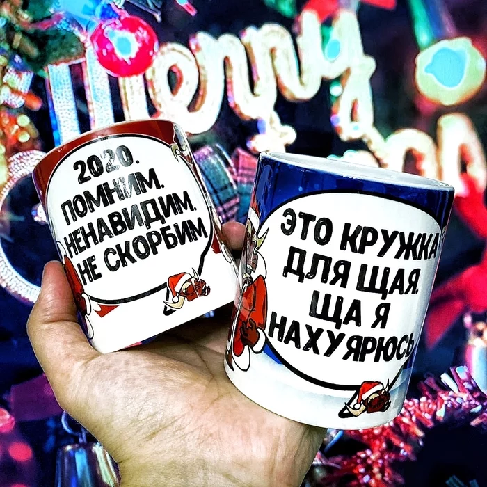 If New Year's prints 2020, then only these - My, Print, Кружки, New Year, 2020, Mat