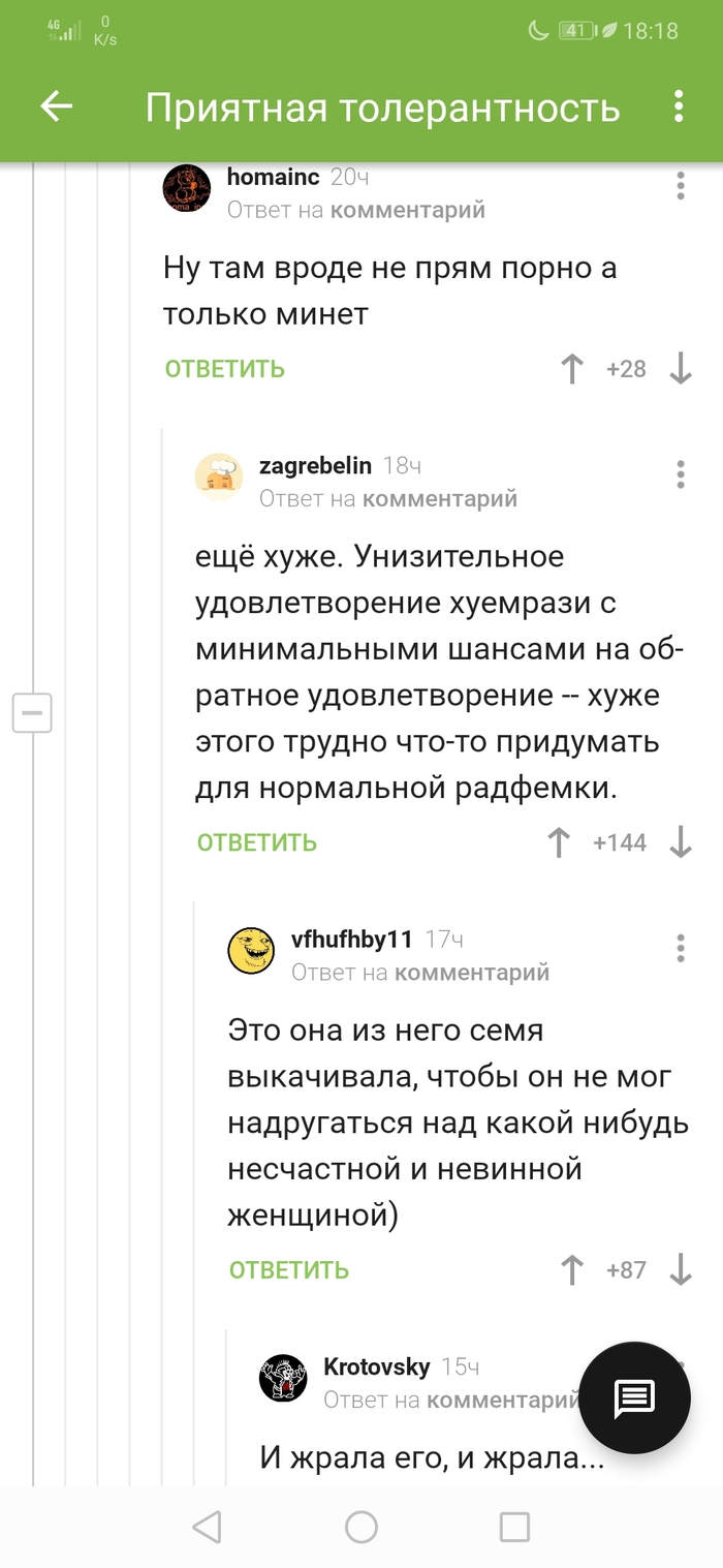 Длиннопост: истории из жизни, советы, новости, юмор и картинки — Все посты,  страница 56 | Пикабу