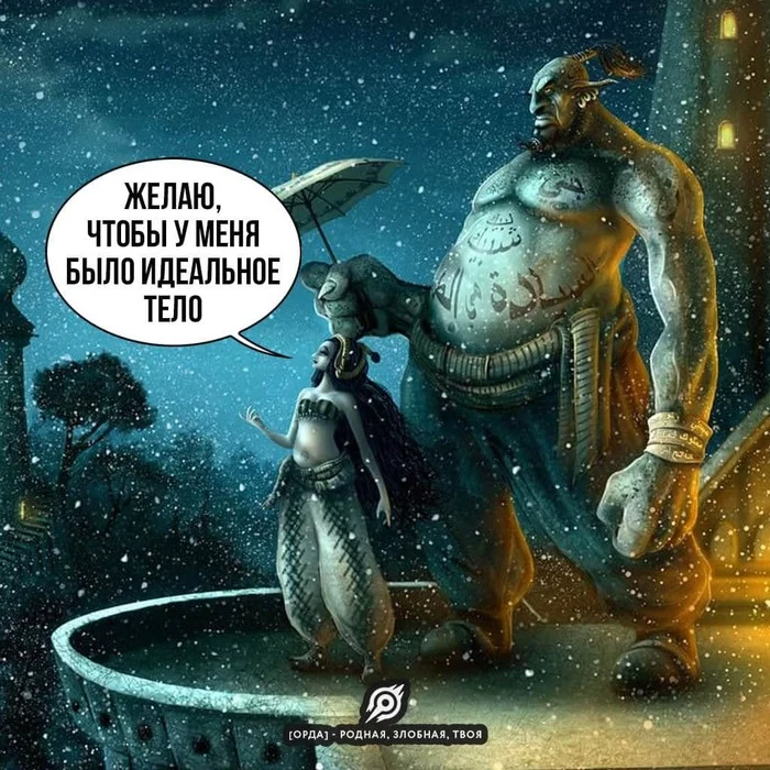 Wish Granter - Picture with text, Comics, Humor, Longpost, Genie