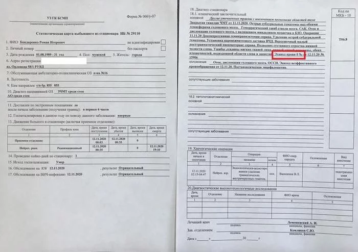 The Prosecutor General's Office of Belarus indirectly confirmed that Lukashenko is lying - Republic of Belarus, Politics, Protests in Belarus, Alexander Lukashenko