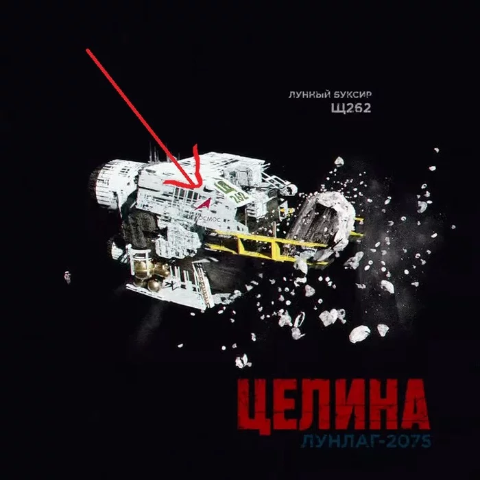Reply to the post “RUSSIAN CYBERPUNK FARM // RUSSIAN CYBERPUNK VILLAGE” - My, Dmitry Rogozin, Расследование, Roscosmos, Reply to post, Longpost