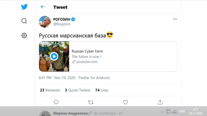 Reply to the post “RUSSIAN CYBERPUNK FARM // RUSSIAN CYBERPUNK VILLAGE” - My, Dmitry Rogozin, Расследование, Roscosmos, Reply to post, Longpost