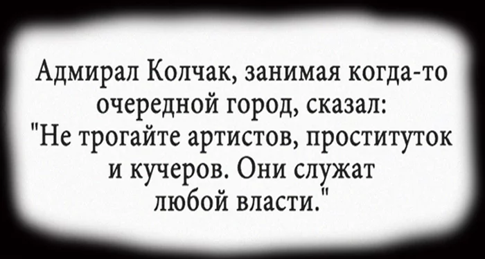 О выдающихся и посредственных актёрах - Моё, Фильмы, Актеры и актрисы, СССР, Флюгер, История, Политика, Длиннопост