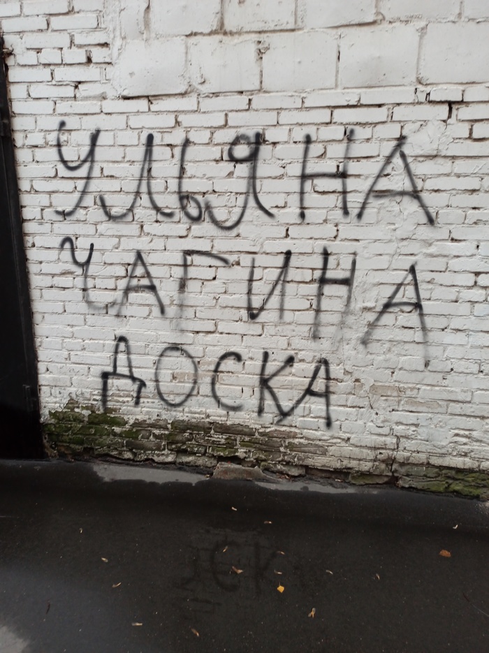 Ищу человека