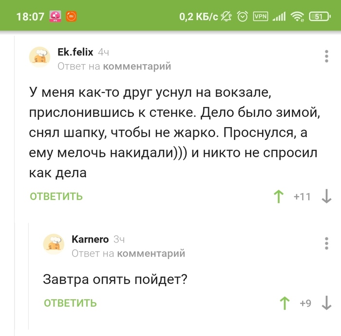 Как заработать во сне