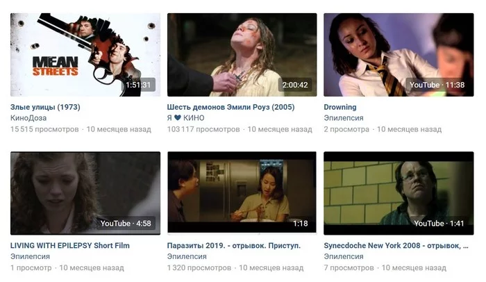 Post #7846225 - My, Epilepsy, Attack, Movies, Russian cinema, Convulsions, Longpost