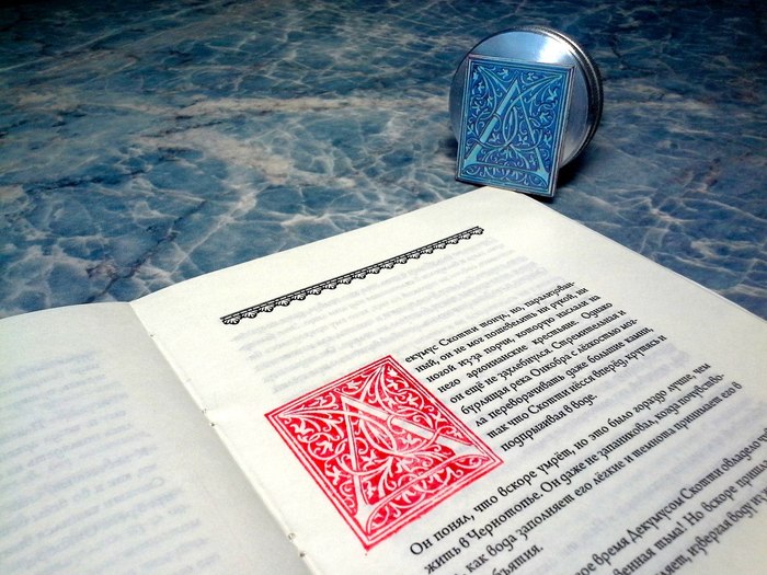 Книжки по миру TES | Пикабу