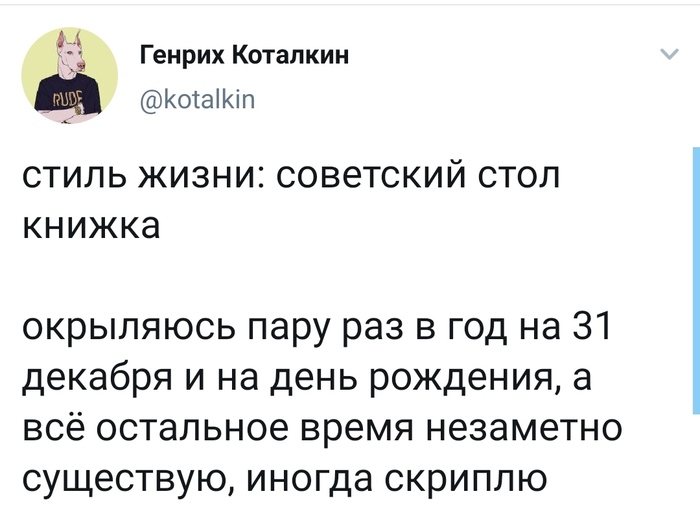 Весь мир мебельный, а ты в нем стол - книжка