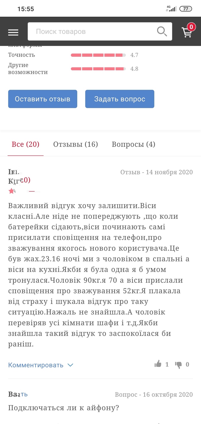 ����� ���� � ��������