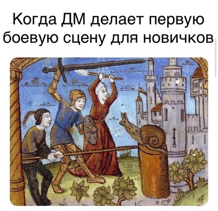 И все равно проигрыш