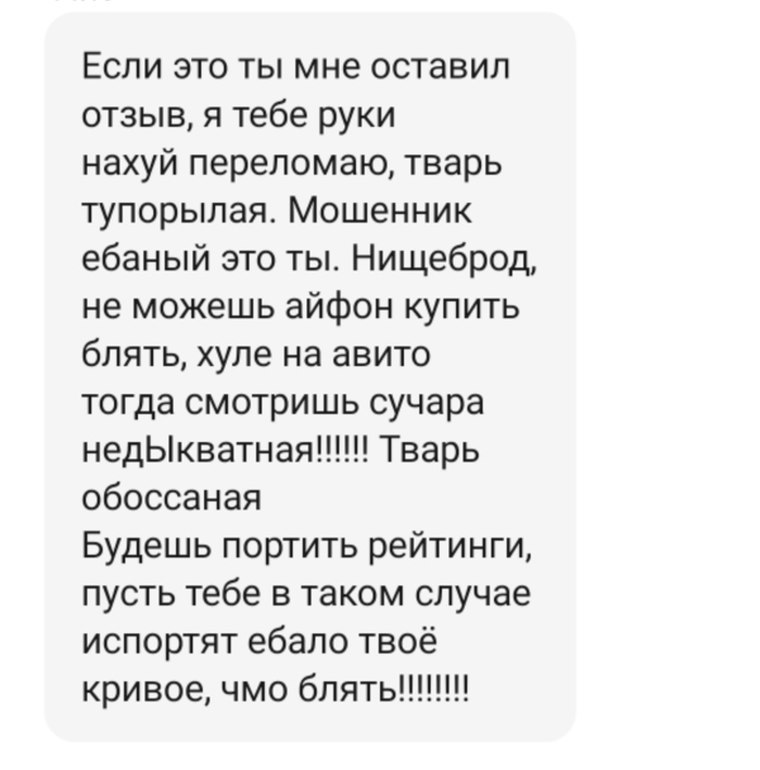 ������ � �������� , �����