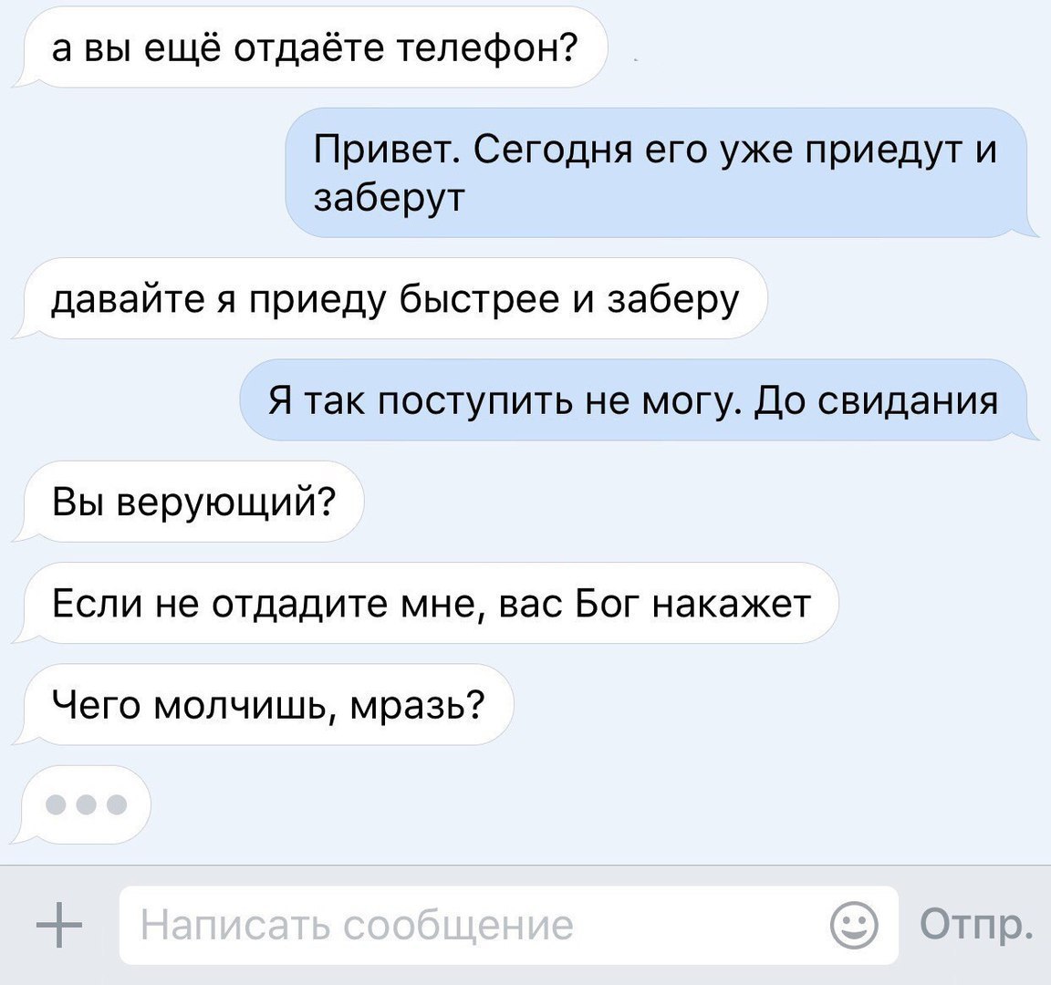 Почему не стоит даром раздавать вещи | Пикабу