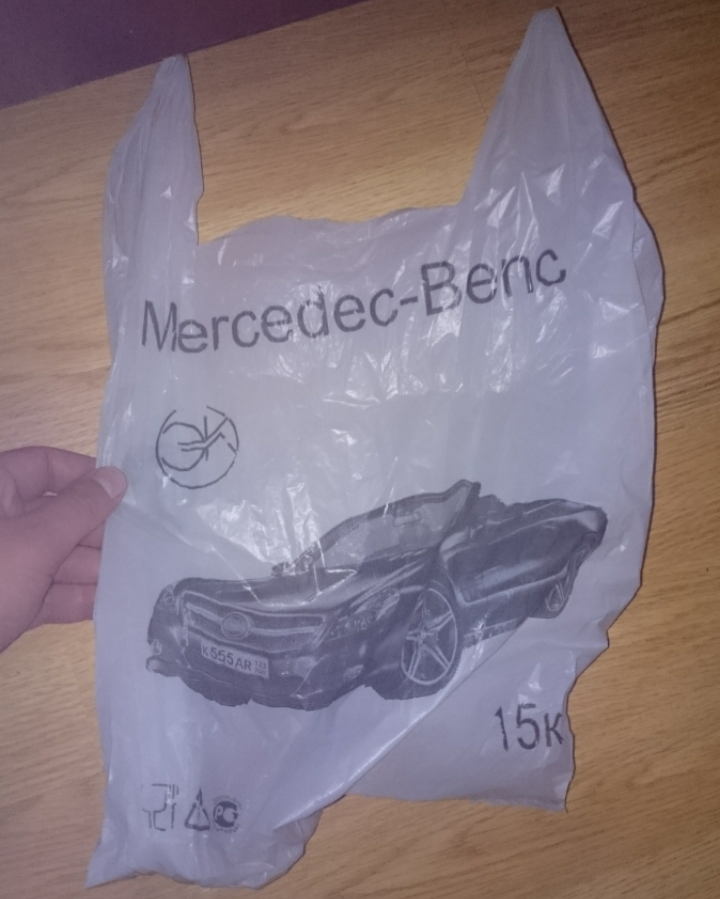 Marketing is harsh and merciless - My, Package, Mercedes