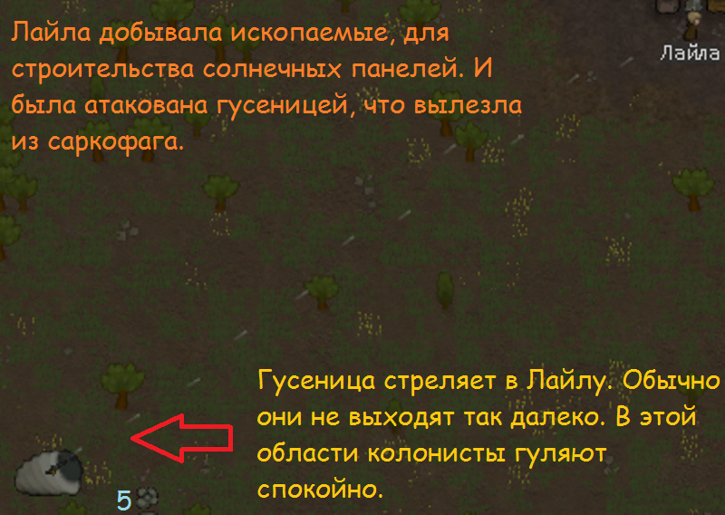 Новые люди. - Моё, Rimworld, Игры, Длиннопост