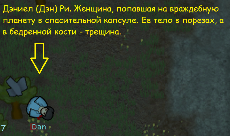 Новые люди. - Моё, Rimworld, Игры, Длиннопост