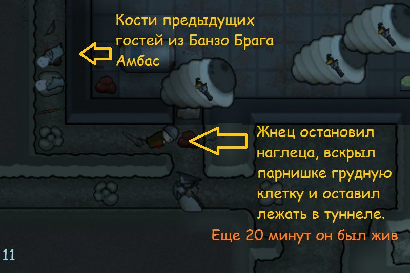 Новые люди. - Моё, Rimworld, Игры, Длиннопост