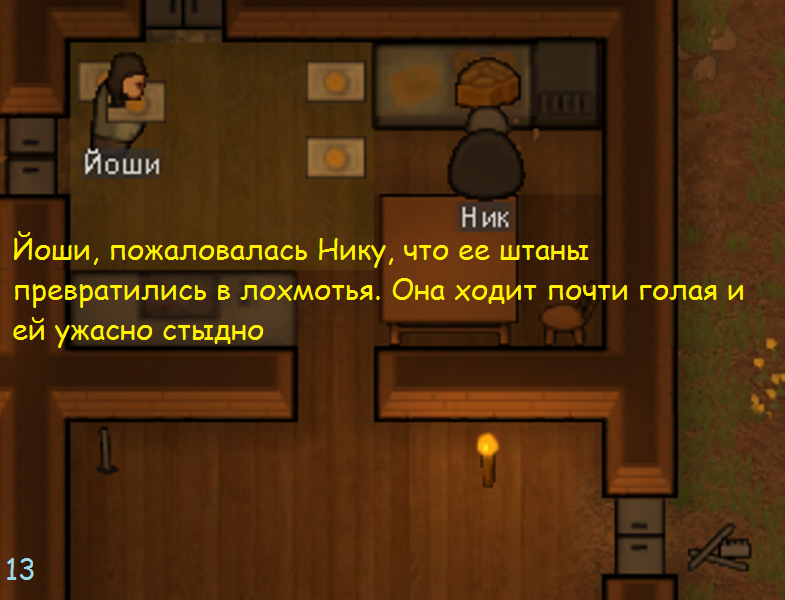 Новые люди. - Моё, Rimworld, Игры, Длиннопост