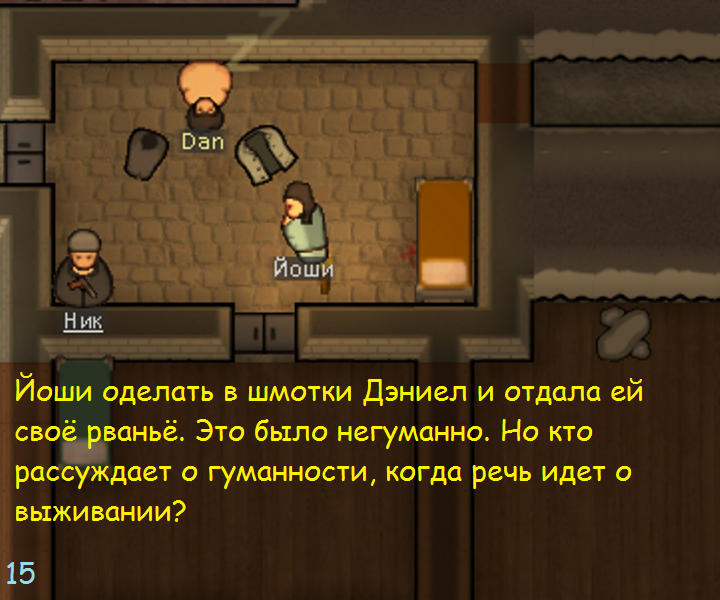 Новые люди. - Моё, Rimworld, Игры, Длиннопост