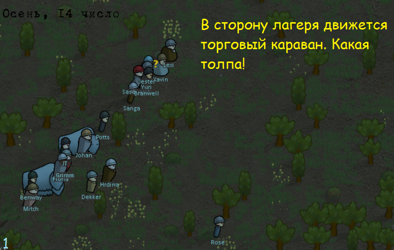 Кровь, огонь, металл и мясо - Моё, Rimworld, Игры, Длиннопост