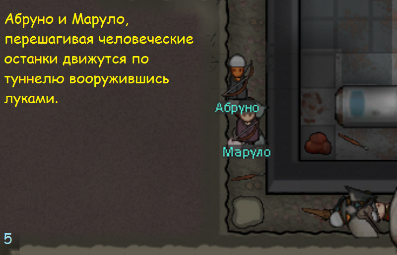 Кровь, огонь, металл и мясо - Моё, Rimworld, Игры, Длиннопост