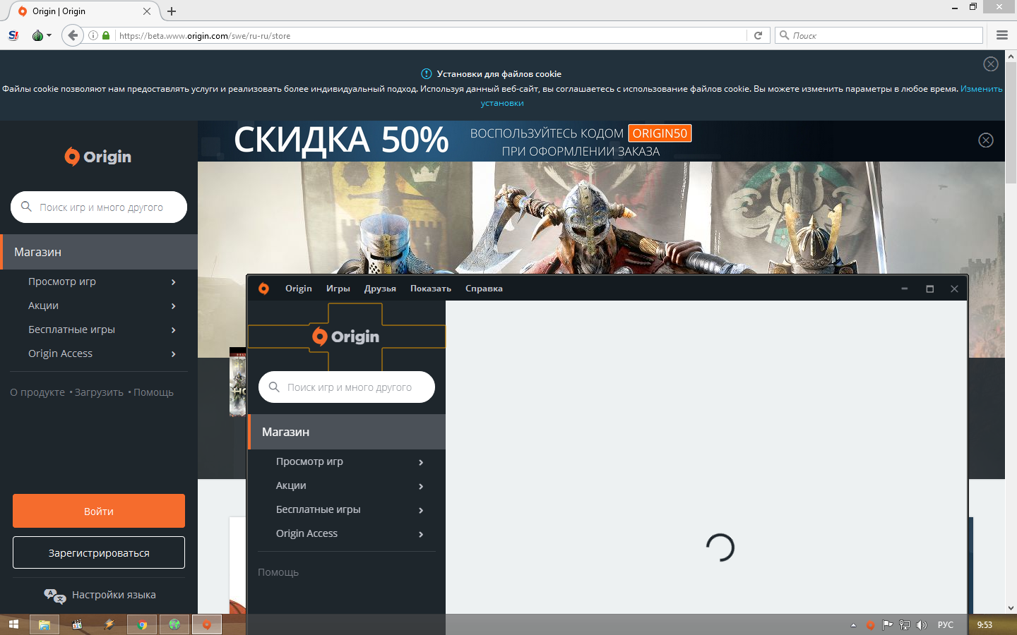 Origin ввел санкции для Крымчан? | Пикабу