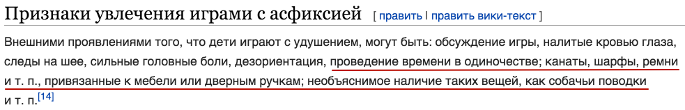 Только у меня было скучное детство? - Детство, Асфиксия, Игры