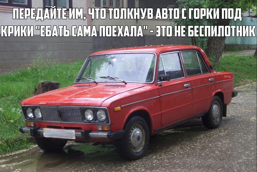 АвтоВАЗ заявил, что хочет выпустить беспилотный автомобиль - АвтоВАЗ, Дрон, Лада, Таз, Новости