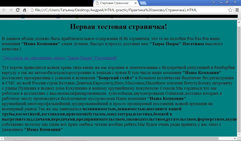 Решил я значит научиться веб-дизайну и тут понеслось! - Моё, Веб-Дизайн, Учеба