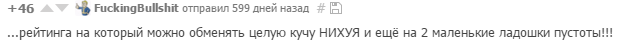 История, как @0BH0 украл пост - Моё, Воровство, Мат, Комментарии, Пост, Честно украдено, Кража