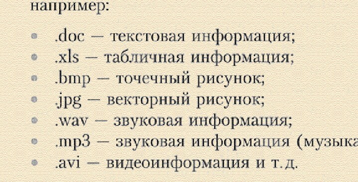 Оказывается .jpg это векторное изображение - Информатика, Бомбануло, Образование