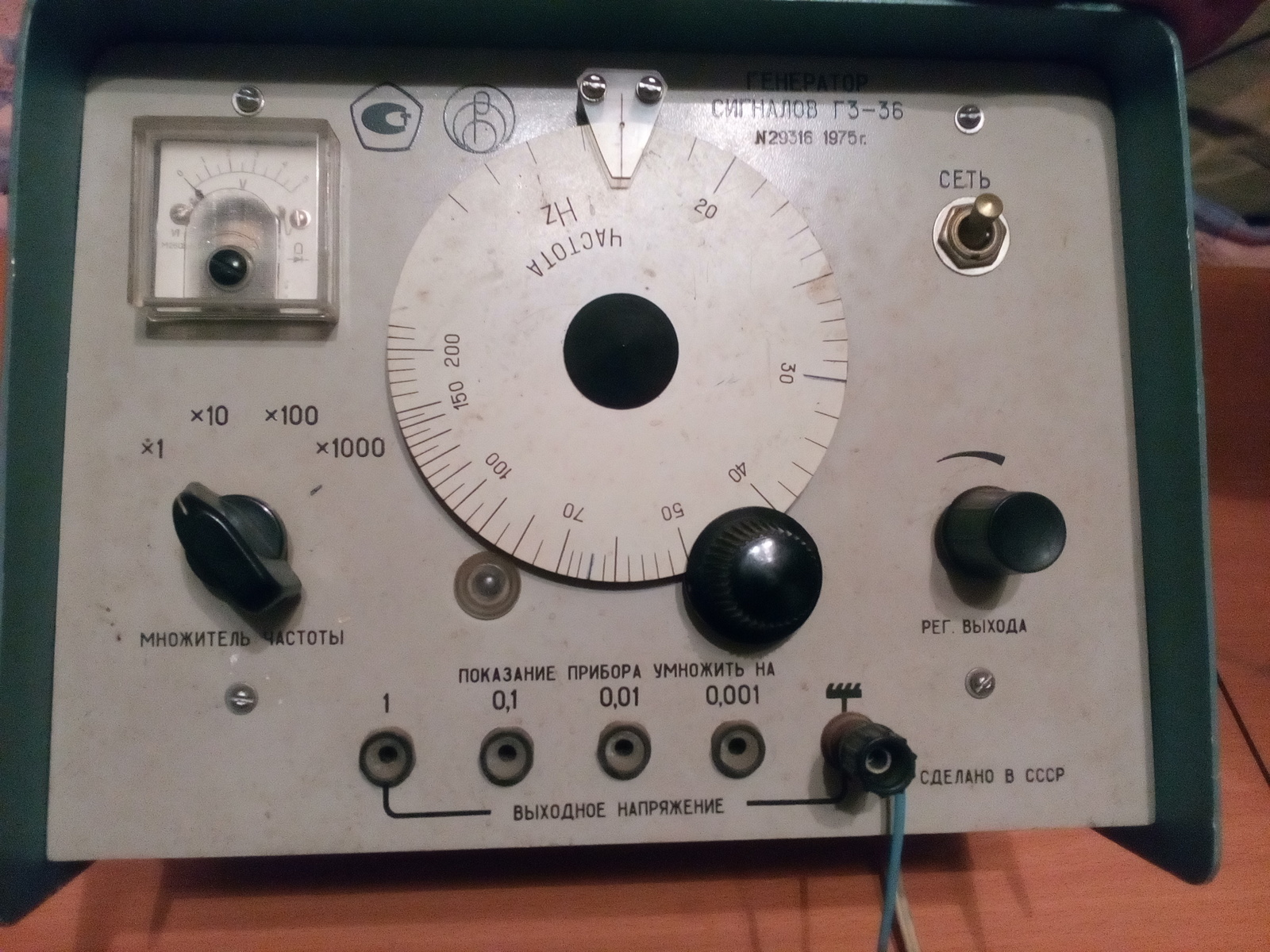 A question for radio electronics ... - My, Photo, Friend, Brought, Question, Radio electronics, Soviet