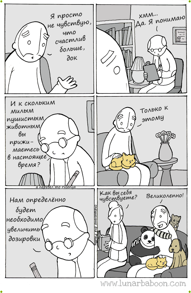 Squeeze (Comic by lunarbaboon) - Lunarbaboon, Comics, Happiness