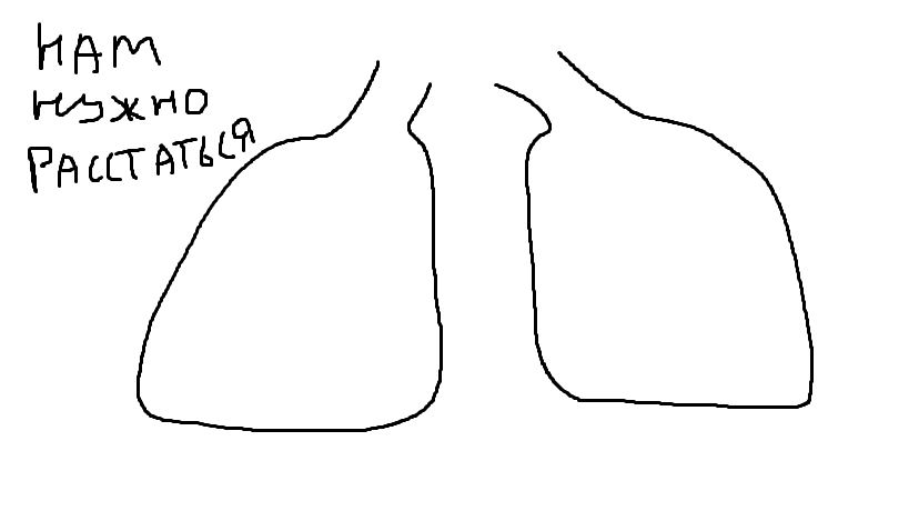 Lung rupture - My, Absurd, Lungs, Thinking outside the box, Unconventional approach