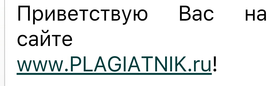 Регистрация никнейма - Ник, О никнеймах, Интернет, Много букв, Длиннопост