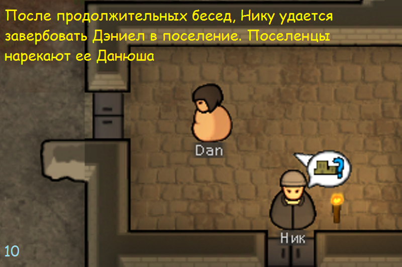 Первая турель - Моё, Rimworld, Игры, Длиннопост