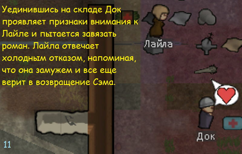 Первая турель - Моё, Rimworld, Игры, Длиннопост