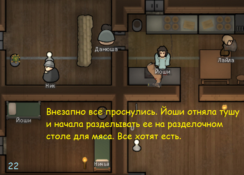 Первая турель - Моё, Rimworld, Игры, Длиннопост