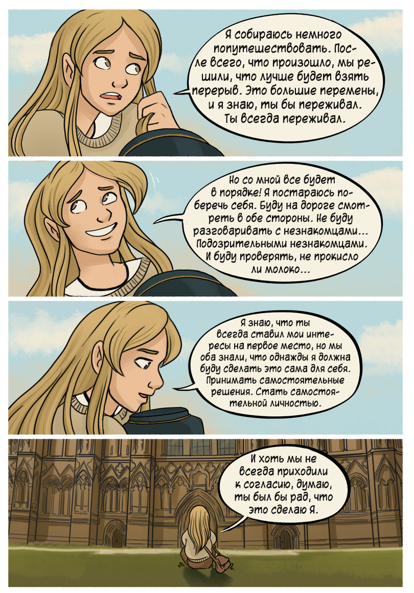 Mias and Elle Chapter 1, pages 1-10. - Stressedjenny, Comics, Mias and Elle, Translation, Longpost