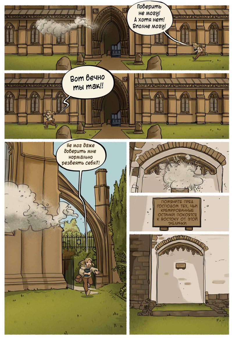 Mias and Elle Chapter 1, pages 1-10. - Stressedjenny, Comics, Mias and Elle, Translation, Longpost