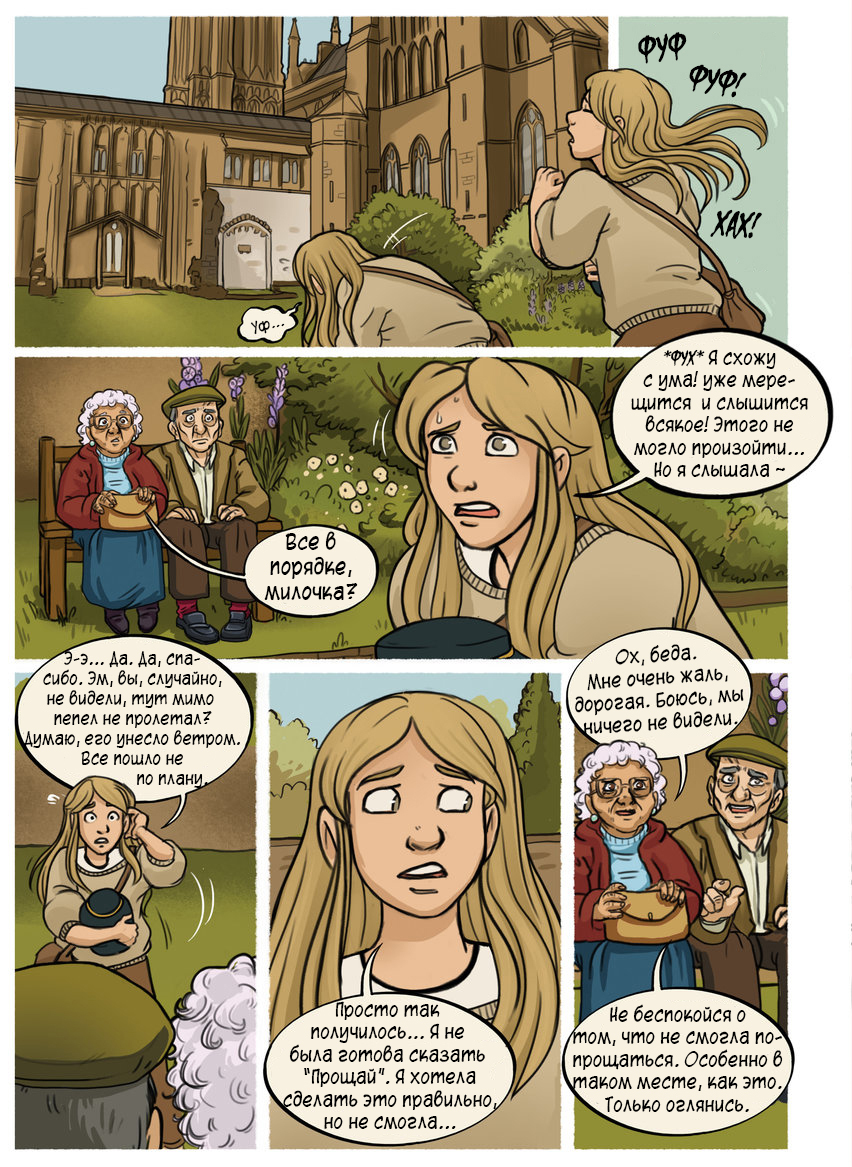 Mias and Elle Chapter 1, pages 1-10. - Stressedjenny, Comics, Mias and Elle, Translation, Longpost