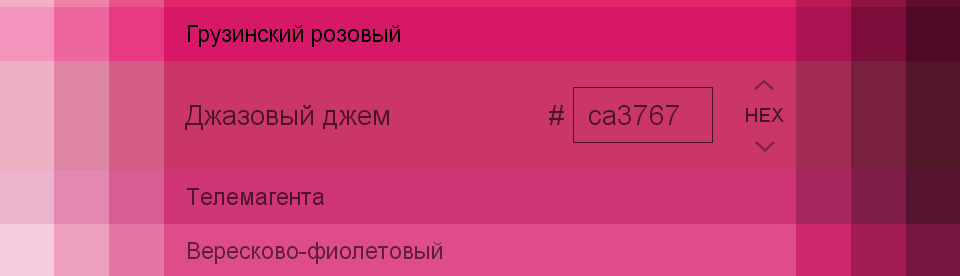 Цвета бывают разные | Пикабу