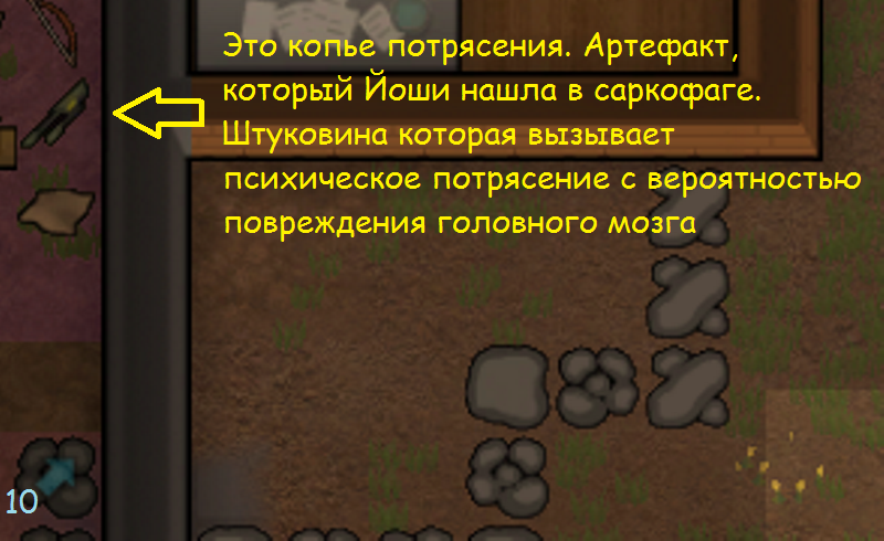 Игровой тупик - Моё, Rimworld, Игры, Длиннопост