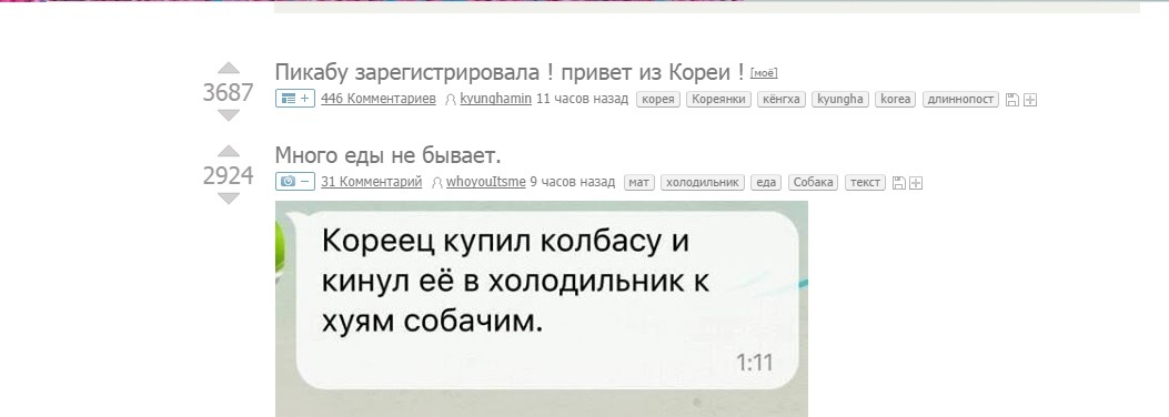 Just by chance - My, Screenshot, Корея, Laugh