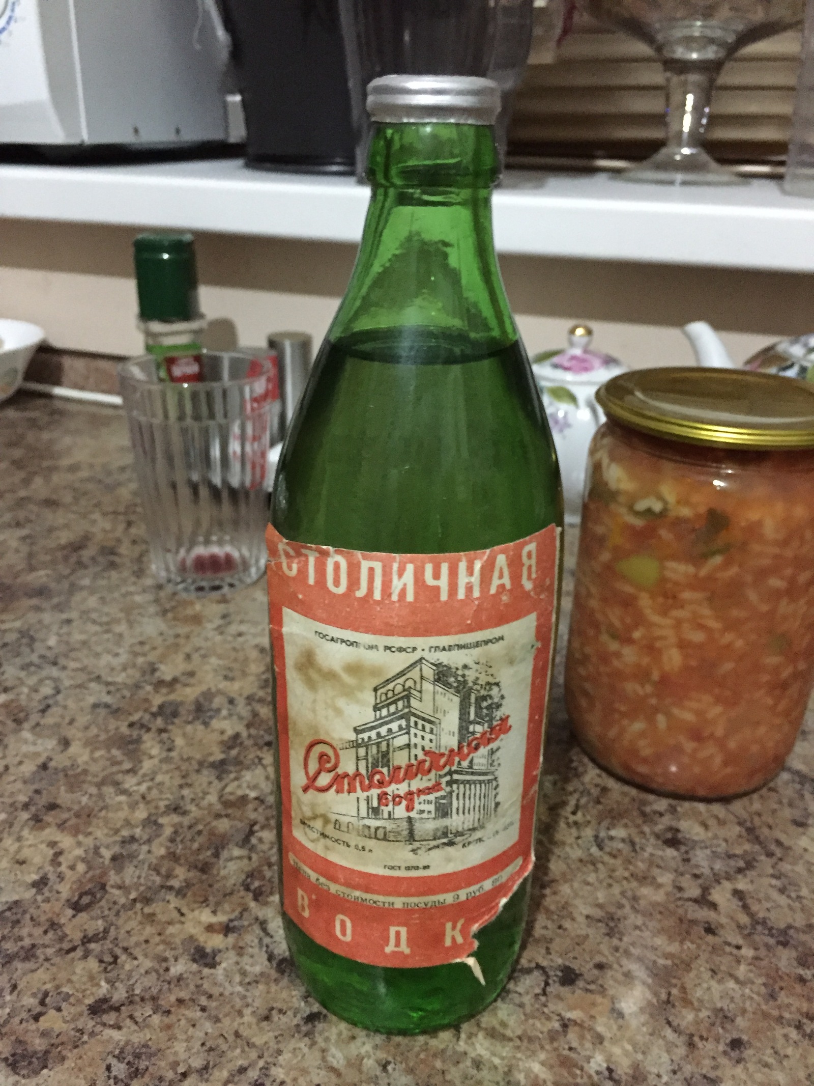 Stolichnaya 80 years of release)) thanks to granny! - Vodka, , Elderly, Longpost, 80-е