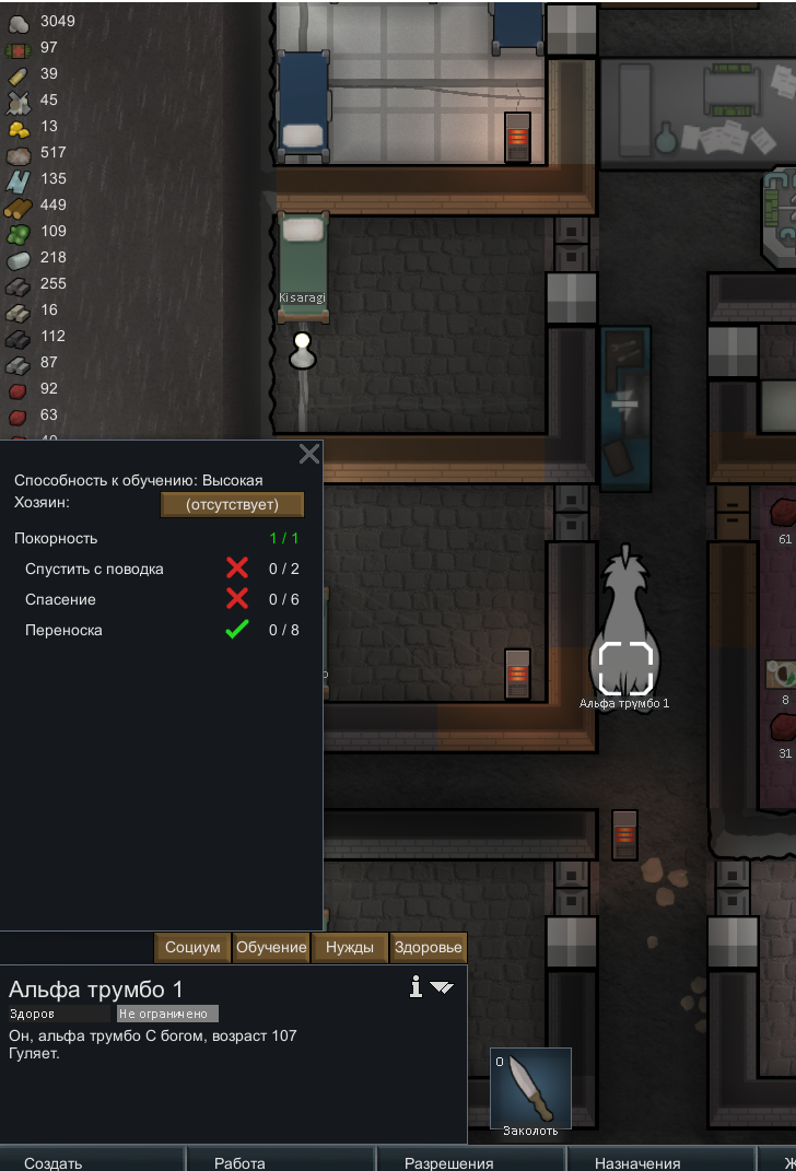 When random is nice. - My, Games, Rimworld, Trumbo