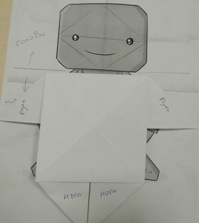 Origami Cookie Peekaboo or how are models invented? - My, Cookie, Origami, , Egg or chicken?, Scheme, , Longpost