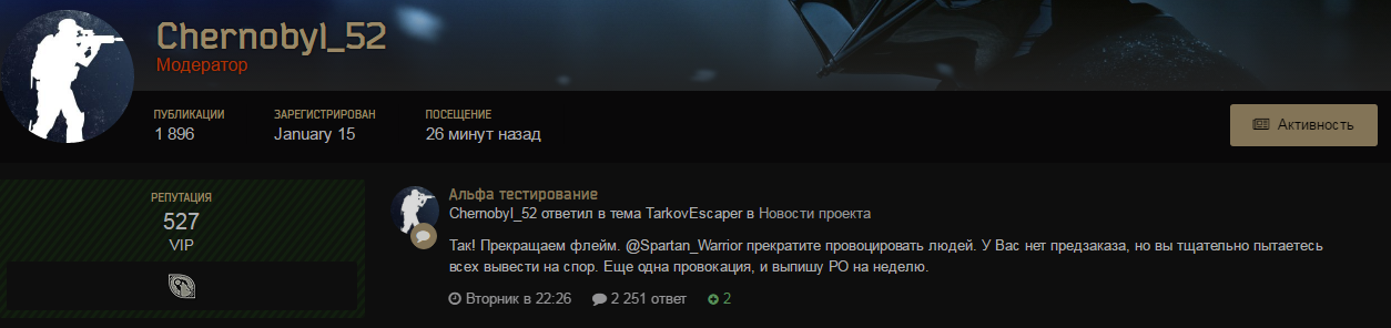 Словить маслину, или Побег из Таркова за 5 тыщ. Часть IV - феерическая. - Escape From tarkov, Геймеры, Альфа-Тест, Длиннопост, Battlestategames