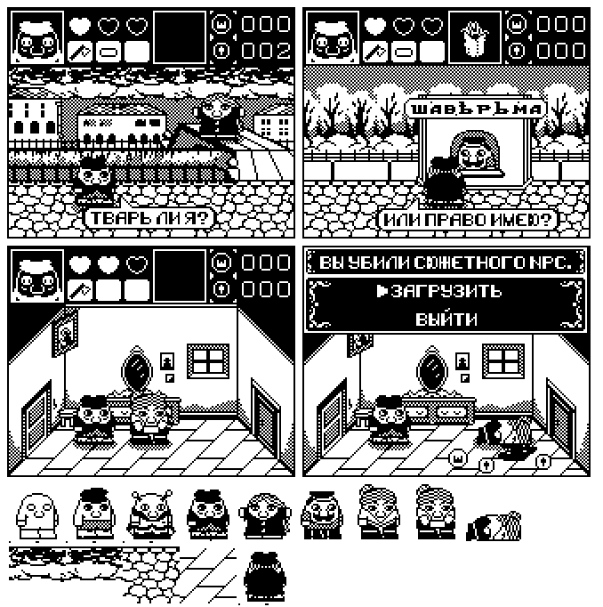 Russian depressive matrix - My, Pixel Art, Comics, Crime and Punishment, Fedor Dostoevsky, Matrix, Games, Crime and Punishment (Dostoevsky)